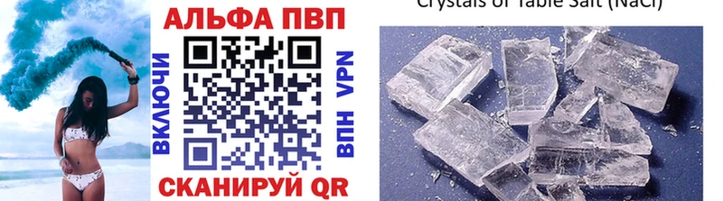 цены наркотик  Верхотурье  A-PVP крисы CK 
