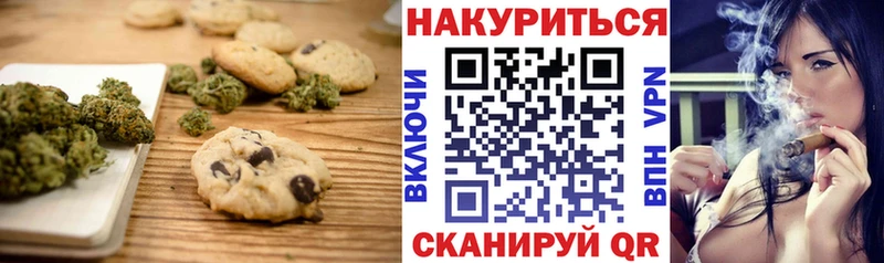 хочу наркоту  mega зеркало  Cannafood конопля  Верхотурье 