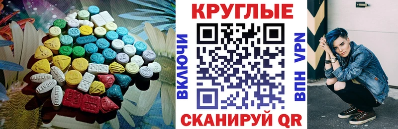 MEGA онион  Верхотурье  ЭКСТАЗИ Punisher  наркота 