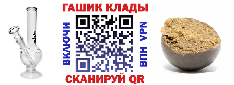 ГАШИШ Ice-O-Lator Верхотурье