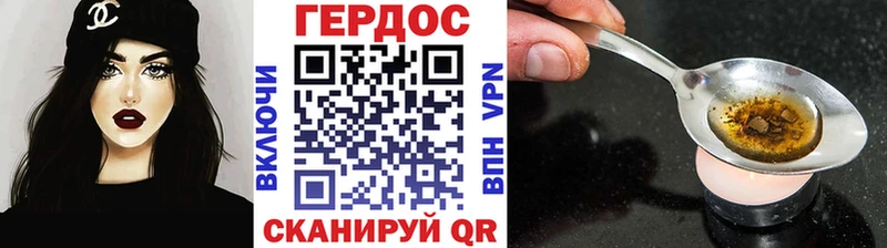 ГЕРОИН герыч  Верхотурье 
