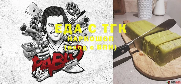 прущая мука Белоозёрский