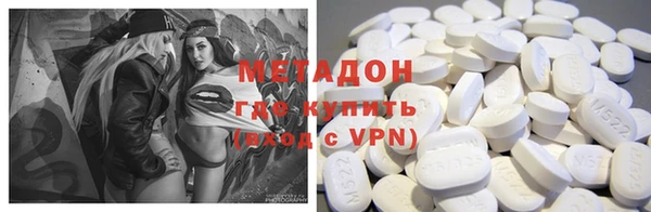 герыч Струнино