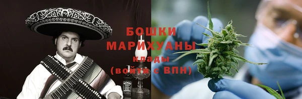 герыч Ступино