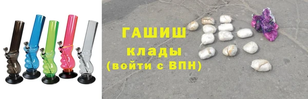 прущая мука Белокуриха