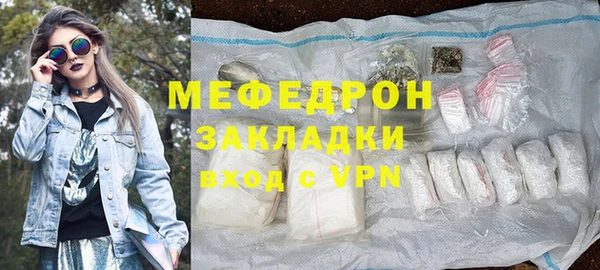 герыч Струнино