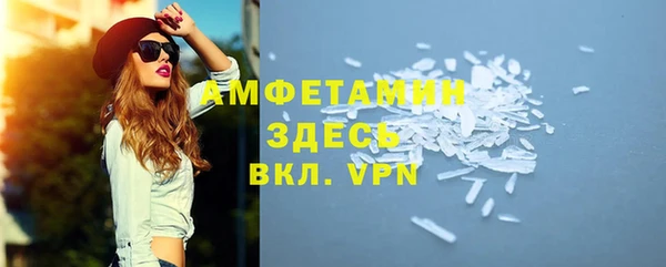 прущая мука Белоозёрский