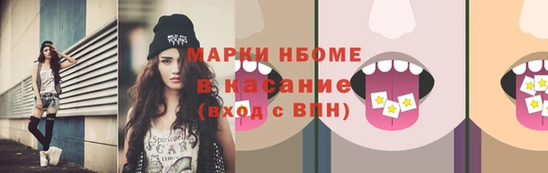 герыч Струнино