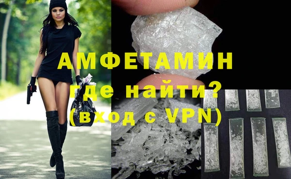 герыч Ступино