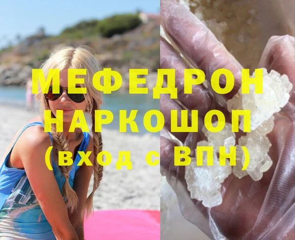 ешки Строитель
