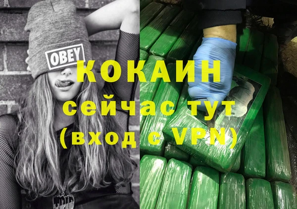 прущая мука Белокуриха