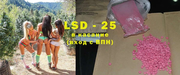 ECSTASY Беломорск