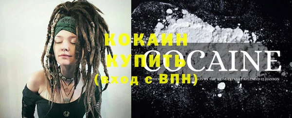 герыч Ступино