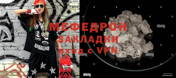 ECSTASY Беломорск