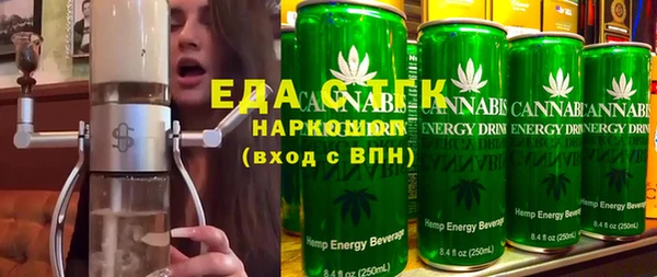 ECSTASY Беломорск