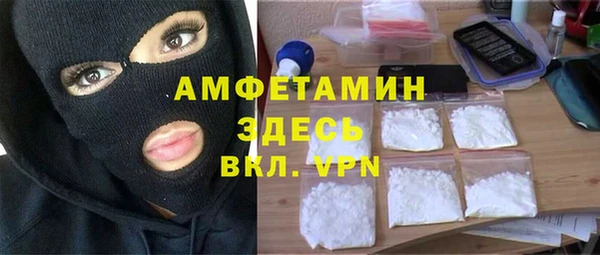ECSTASY Беломорск