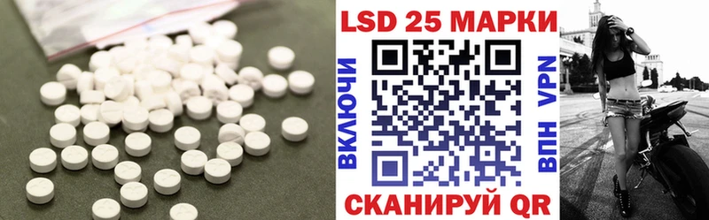 LSD-25 экстази кислота  Верхотурье 