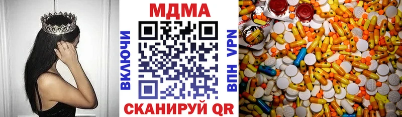 MDMA crystal  как найти закладки  Верхотурье 