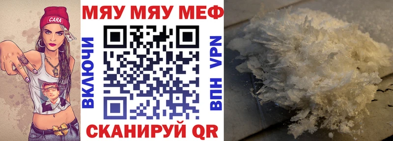 Мефедрон кристаллы  Верхотурье 