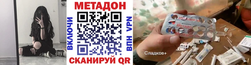 МЕТАДОН VHQ  дарк нет какой сайт  Верхотурье 