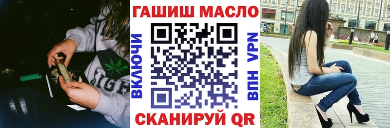 Дистиллят ТГК концентрат  где продают наркотики  Верхотурье 