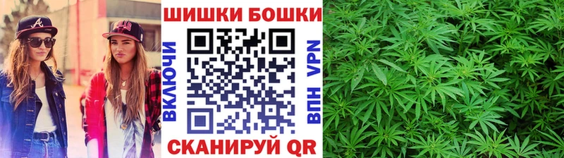 Бошки Шишки конопля Верхотурье